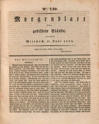 Morgenblatt für gebildete Stände Mittwoch 23. Juni 1830