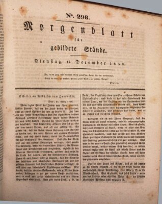 Morgenblatt für gebildete Stände Dienstag 14. Dezember 1830