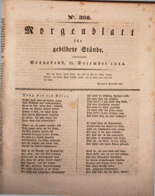 Morgenblatt für gebildete Stände Samstag 25. Dezember 1830