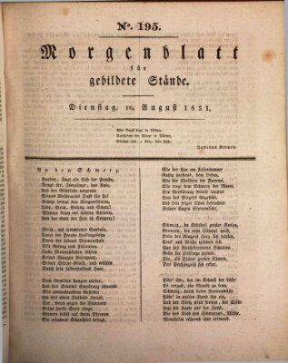 Morgenblatt für gebildete Stände Dienstag 16. August 1831