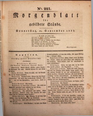 Morgenblatt für gebildete Stände Donnerstag 15. September 1831
