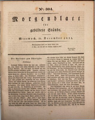 Morgenblatt für gebildete Stände Mittwoch 21. Dezember 1831