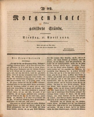 Morgenblatt für gebildete Stände Dienstag 17. April 1832