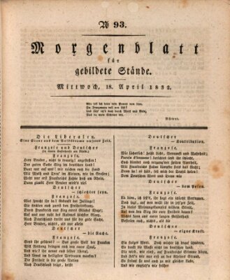 Morgenblatt für gebildete Stände Mittwoch 18. April 1832