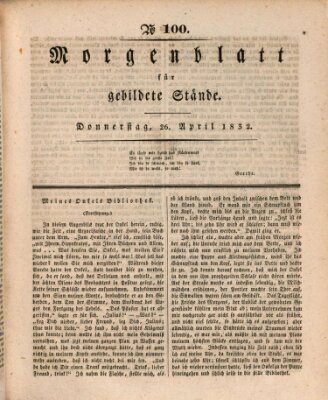 Morgenblatt für gebildete Stände Donnerstag 26. April 1832