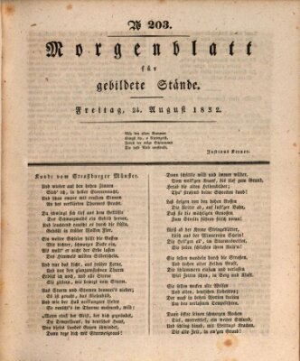 Morgenblatt für gebildete Stände Freitag 24. August 1832