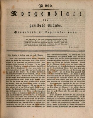Morgenblatt für gebildete Stände Samstag 15. September 1832