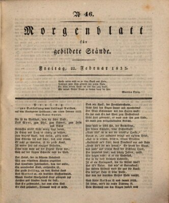 Morgenblatt für gebildete Stände Freitag 22. Februar 1833