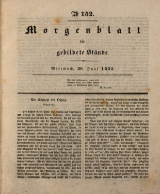 Morgenblatt für gebildete Stände Mittwoch 26. Juni 1833