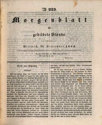 Morgenblatt für gebildete Stände Mittwoch 24. September 1834
