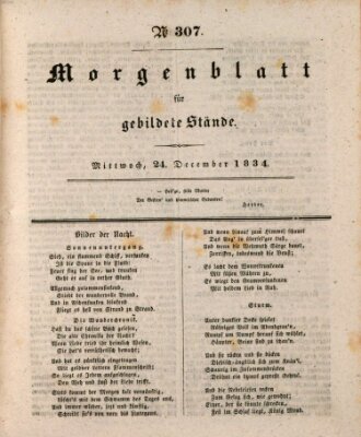 Morgenblatt für gebildete Stände Mittwoch 24. Dezember 1834