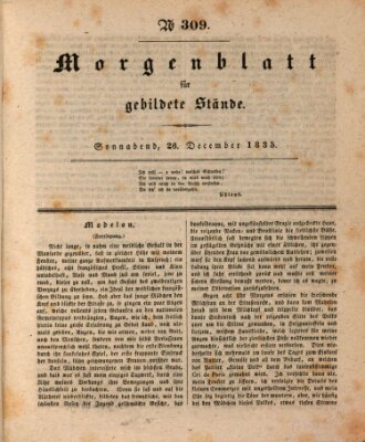 Morgenblatt für gebildete Stände Samstag 26. Dezember 1835