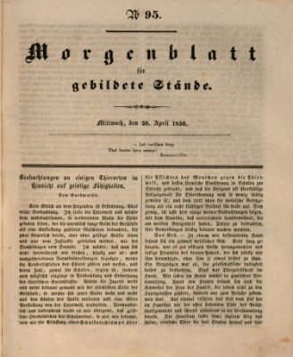Morgenblatt für gebildete Stände Mittwoch 20. April 1836
