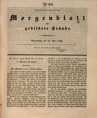 Morgenblatt für gebildete Stände Donnerstag 21. April 1836