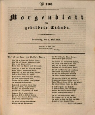 Morgenblatt für gebildete Stände Donnerstag 5. Mai 1836