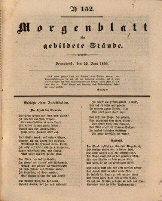 Morgenblatt für gebildete Stände Samstag 25. Juni 1836