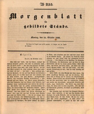 Morgenblatt für gebildete Stände Montag 24. Oktober 1836