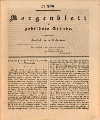 Morgenblatt für gebildete Stände Samstag 29. Oktober 1836