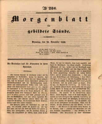 Morgenblatt für gebildete Stände Dienstag 29. November 1836