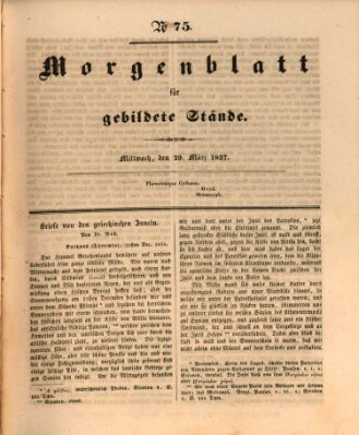 Morgenblatt für gebildete Stände Mittwoch 29. März 1837