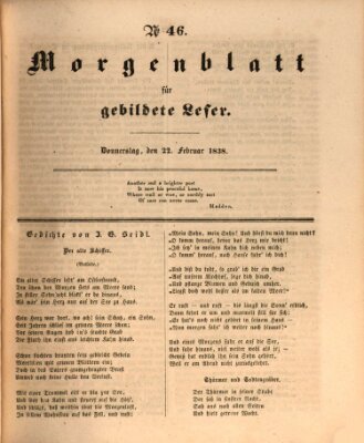 Morgenblatt für gebildete Leser (Morgenblatt für gebildete Stände) Donnerstag 22. Februar 1838