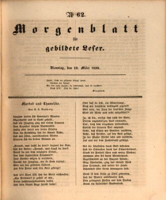 Morgenblatt für gebildete Leser (Morgenblatt für gebildete Stände) Dienstag 13. März 1838