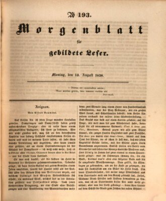 Morgenblatt für gebildete Leser (Morgenblatt für gebildete Stände) Montag 13. August 1838