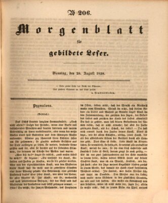 Morgenblatt für gebildete Leser (Morgenblatt für gebildete Stände) Dienstag 28. August 1838