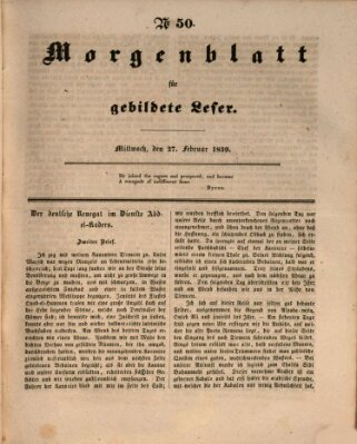 Morgenblatt für gebildete Leser (Morgenblatt für gebildete Stände) Mittwoch 27. Februar 1839