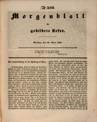 Morgenblatt für gebildete Leser (Morgenblatt für gebildete Stände) Dienstag 30. April 1839