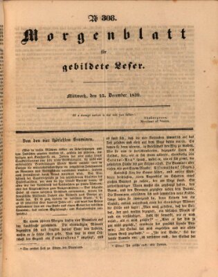 Morgenblatt für gebildete Leser (Morgenblatt für gebildete Stände) Mittwoch 25. Dezember 1839