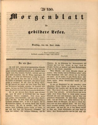 Morgenblatt für gebildete Leser (Morgenblatt für gebildete Stände) Dienstag 23. Juni 1840