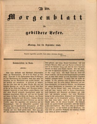 Morgenblatt für gebildete Leser (Morgenblatt für gebildete Stände) Montag 12. September 1842