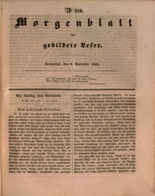 Morgenblatt für gebildete Leser (Morgenblatt für gebildete Stände) Samstag 9. September 1843