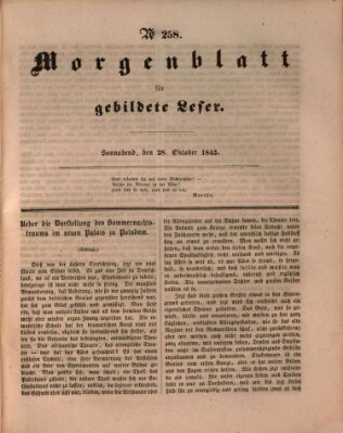 Morgenblatt für gebildete Leser (Morgenblatt für gebildete Stände) Samstag 28. Oktober 1843