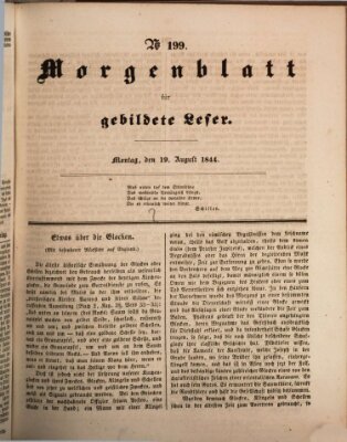 Morgenblatt für gebildete Leser (Morgenblatt für gebildete Stände) Montag 19. August 1844