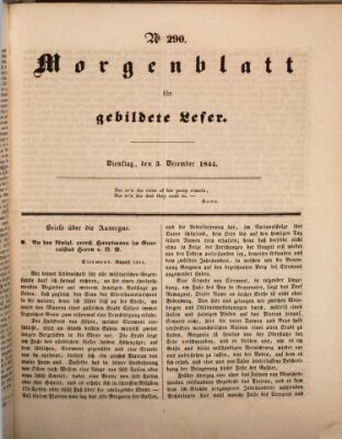 Morgenblatt für gebildete Leser (Morgenblatt für gebildete Stände) Dienstag 3. Dezember 1844