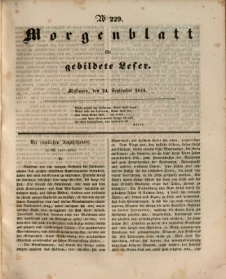 Morgenblatt für gebildete Leser (Morgenblatt für gebildete Stände) Mittwoch 24. September 1845
