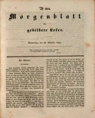 Morgenblatt für gebildete Leser (Morgenblatt für gebildete Stände) Donnerstag 23. Oktober 1845