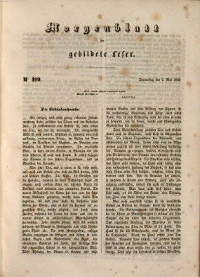 Morgenblatt für gebildete Leser (Morgenblatt für gebildete Stände) Donnerstag 7. Mai 1846