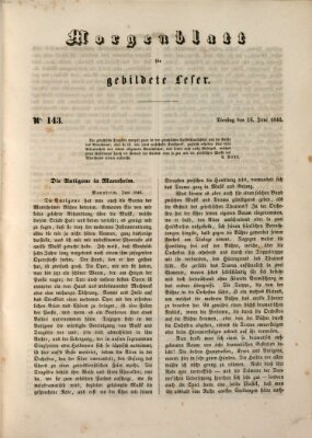 Morgenblatt für gebildete Leser (Morgenblatt für gebildete Stände) Dienstag 16. Juni 1846