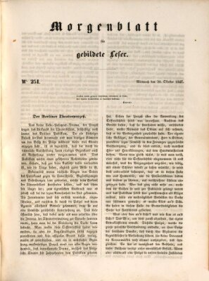 Morgenblatt für gebildete Leser (Morgenblatt für gebildete Stände) Mittwoch 20. Oktober 1847