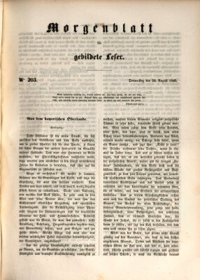 Morgenblatt für gebildete Leser (Morgenblatt für gebildete Stände) Donnerstag 24. August 1848