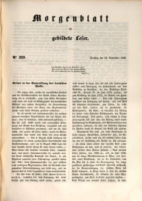 Morgenblatt für gebildete Leser (Morgenblatt für gebildete Stände) Dienstag 12. September 1848