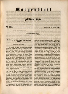 Morgenblatt für gebildete Leser (Morgenblatt für gebildete Stände) Montag 23. Oktober 1848