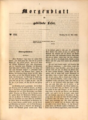 Morgenblatt für gebildete Leser (Morgenblatt für gebildete Stände) Dienstag 14. Mai 1850