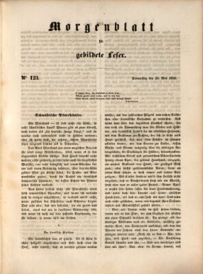 Morgenblatt für gebildete Leser (Morgenblatt für gebildete Stände) Donnerstag 23. Mai 1850