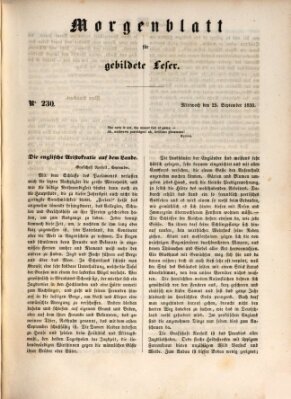 Morgenblatt für gebildete Leser (Morgenblatt für gebildete Stände) Mittwoch 25. September 1850
