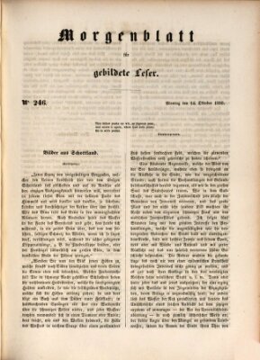 Morgenblatt für gebildete Leser (Morgenblatt für gebildete Stände) Montag 14. Oktober 1850