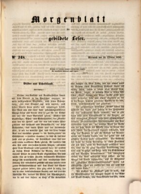 Morgenblatt für gebildete Leser (Morgenblatt für gebildete Stände) Mittwoch 16. Oktober 1850
